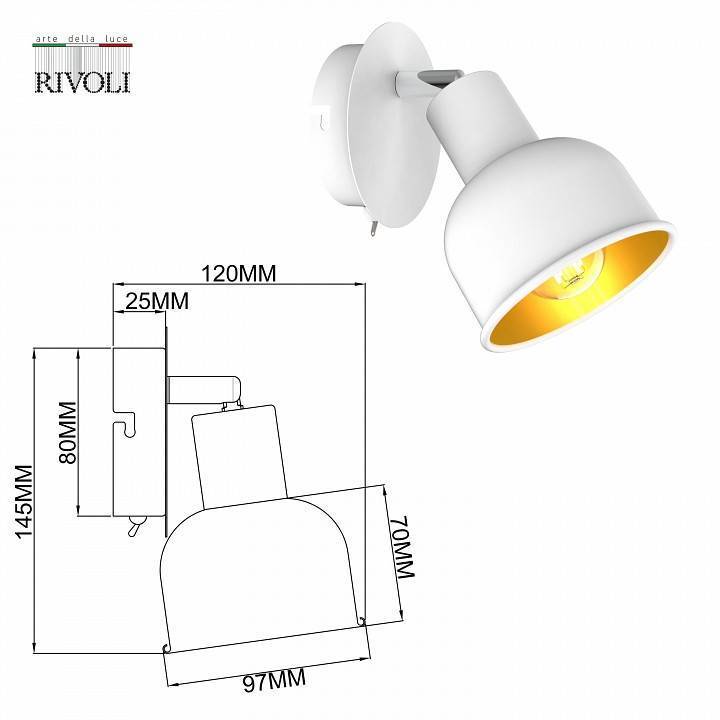 Бра Rivoli Esmeree 1xE14 40 Вт Б0054742