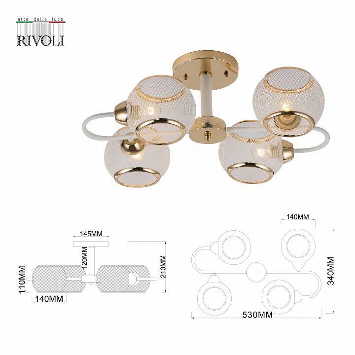 Люстра на штанге Rivoli Mortifera 4хE27 40 Вт Б0054885