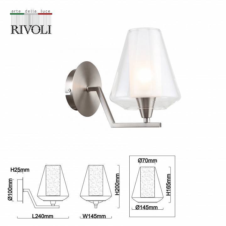 Бра Rivoli Angela 1xE14 Б0055461