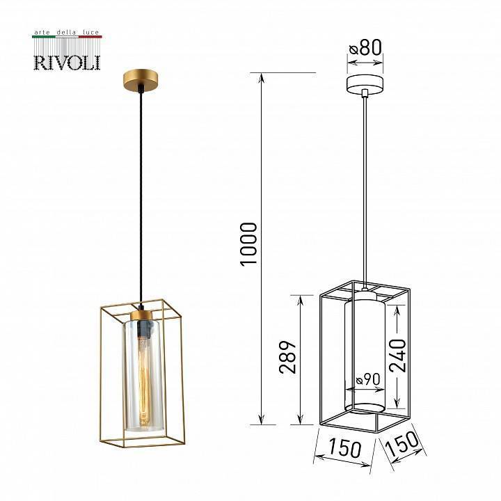 Подвесной светильник Rivoli Luna 1xE27 Б0055488