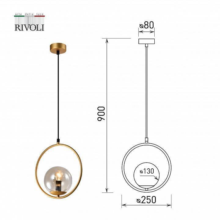 Подвесной светильник Rivoli Misericordia 1xE27 Б0055491