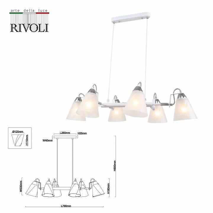 Подвесная люстра Rivoli Daisy 6хE14 40 Вт Б0055521