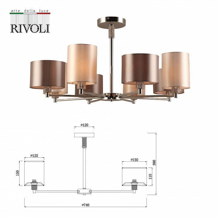 Люстра на штанге Rivoli Ebony 8xE14 40 Вт Б0055619