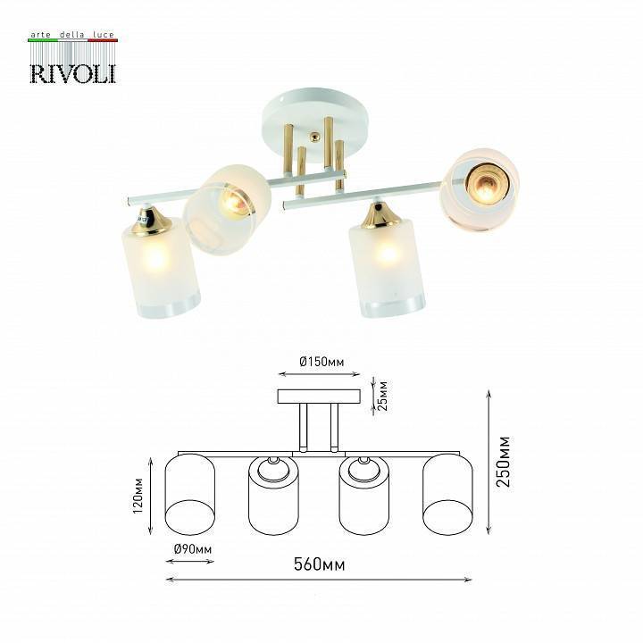 Люстра на штанге Rivoli Georgiana 3xE27 40 Вт Б0055878