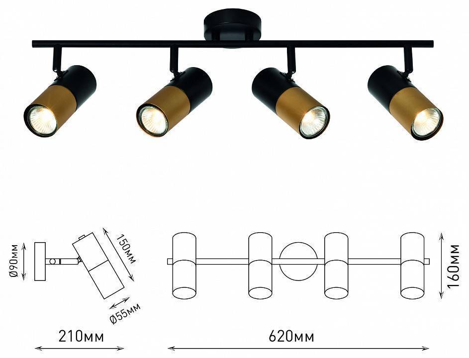 Спот Rivoli Belladonna Б0057933