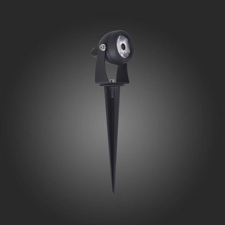 Светильник уличный наземный ST-Luce 98 SL098.405.01