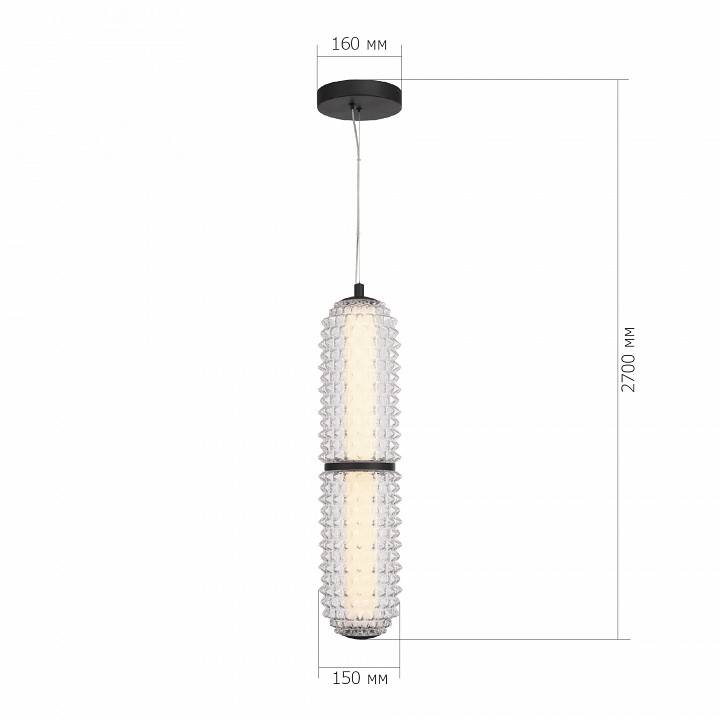 Подвесной светильник ST-Luce SAGUARO SL6144.403.01