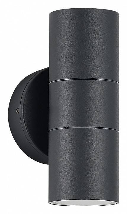 Накладной светильник ST-Luce Tubo SL9008.701.02