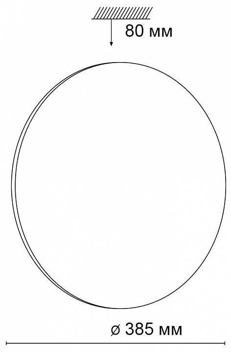 Накладной светильник Sonex Vaka 3042/DL