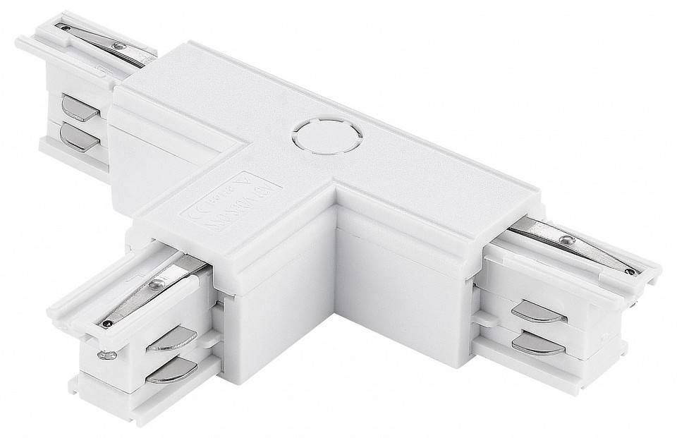 Соединитель T-образный для треков ST-Luce ST030 ST030.509.16R2