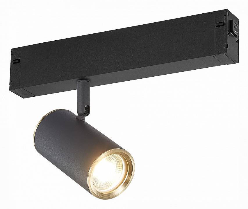 Светильник трековый ST-Luce SKYLINE 220 ST504.436.01