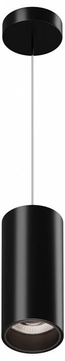 Подвесной светильник 6063 Trunk Hang 1130601