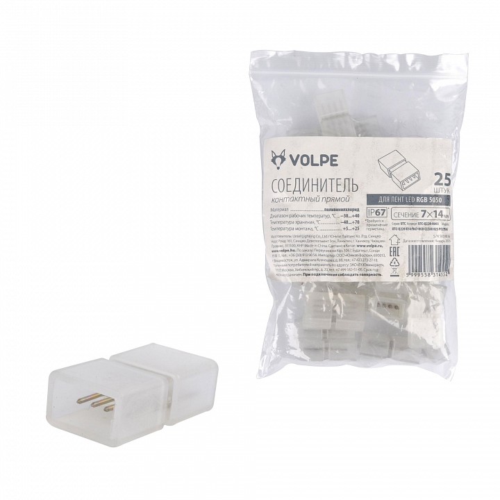 Соединитель Uniel UTC-Q220 K14/B67-RGB CLEAR 025 POLYBAG 10995