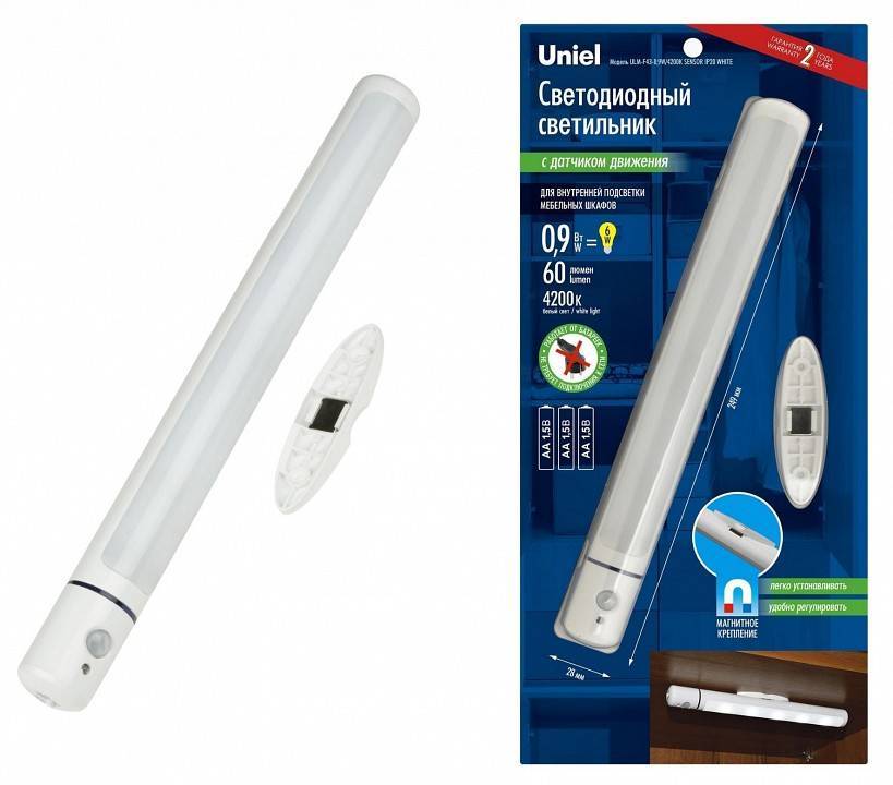 Светильник мебельный светодиодный Uniel ULM-F43 0.9 Вт с датчиком движения UL-00003037