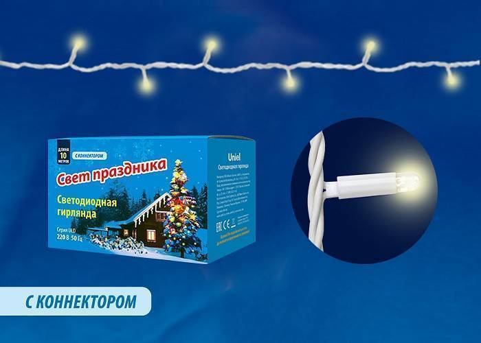 Гирлянда Нить Uniel ULD-S 10 м 100 LED IP20 теплый белый UL-00003941