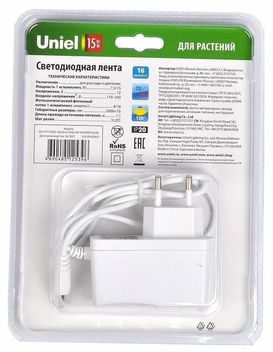 Комплект светодиодной ленты для растений Uniel ULS-P77 5 м IP20 UL-00006216