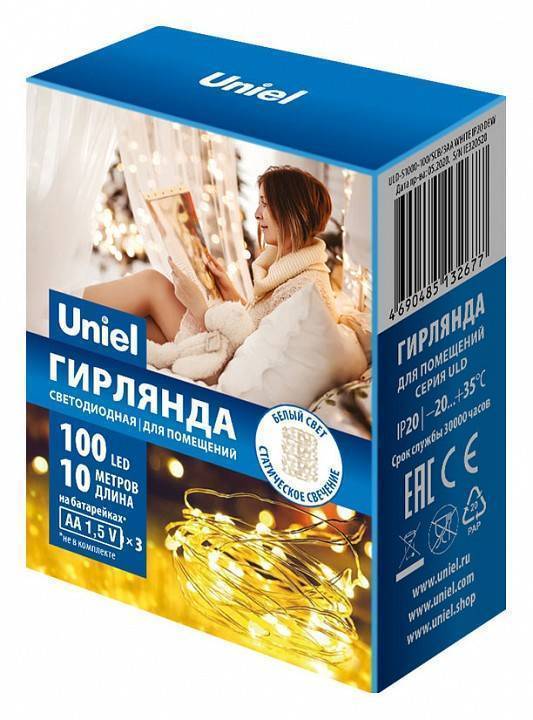 Гирлянда Нить Uniel ULD-S1000 10 м 100 LED IP20 мультиколор UL-00007186