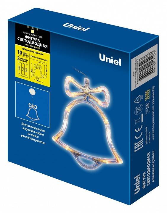 Колокол световой Uniel Колокольчик UL-00007253