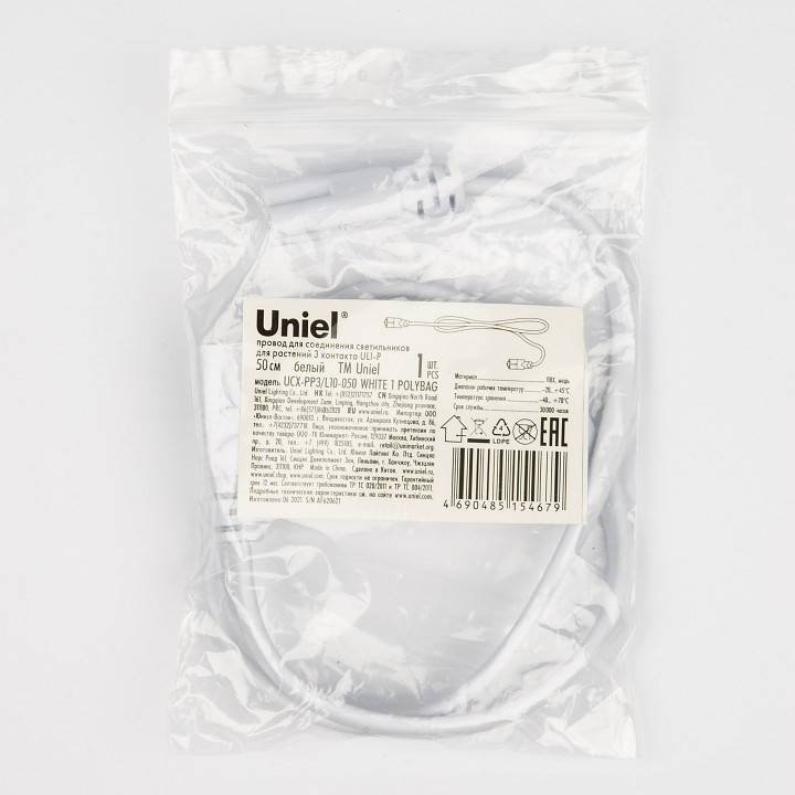 Соединитель для светодиодной ленты с разъемом папа Uniel UCX-PP3/L10 UL-00008553