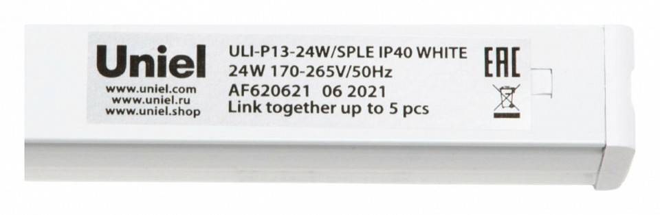 Светильник для растений Uniel ULI-P13 UL-00008920