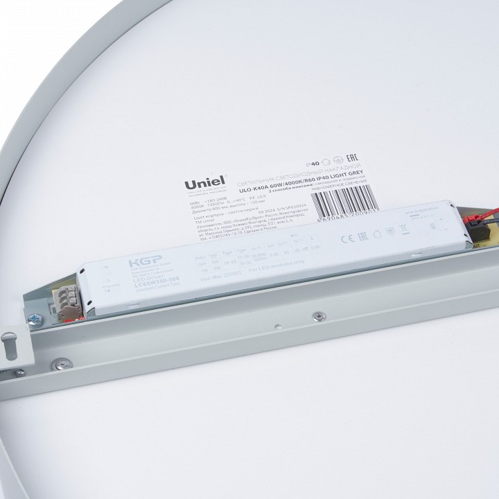 Накладной светильник Uniel ULO UL-00012603