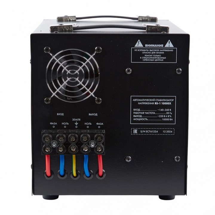 Стабилизатор Uniel  UL-00012860