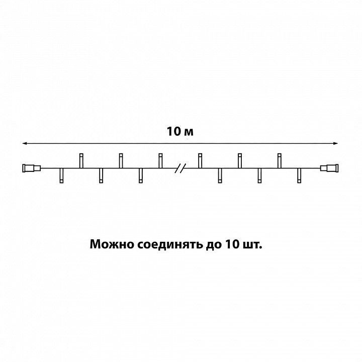 Гирлянда Нить Uniel  UL-00013242