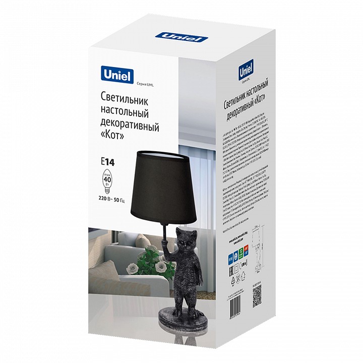 Настольная лампа декоративная Uniel  UL-00013444