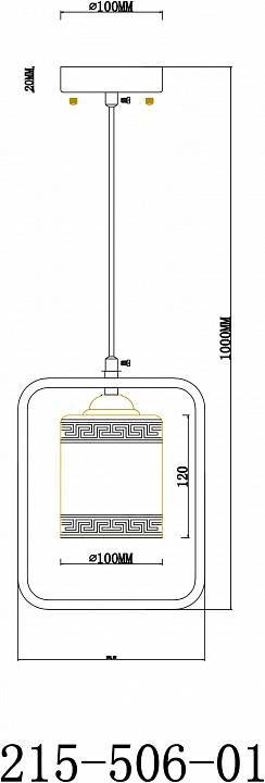 Подвесной светильник Velante  215-506-01