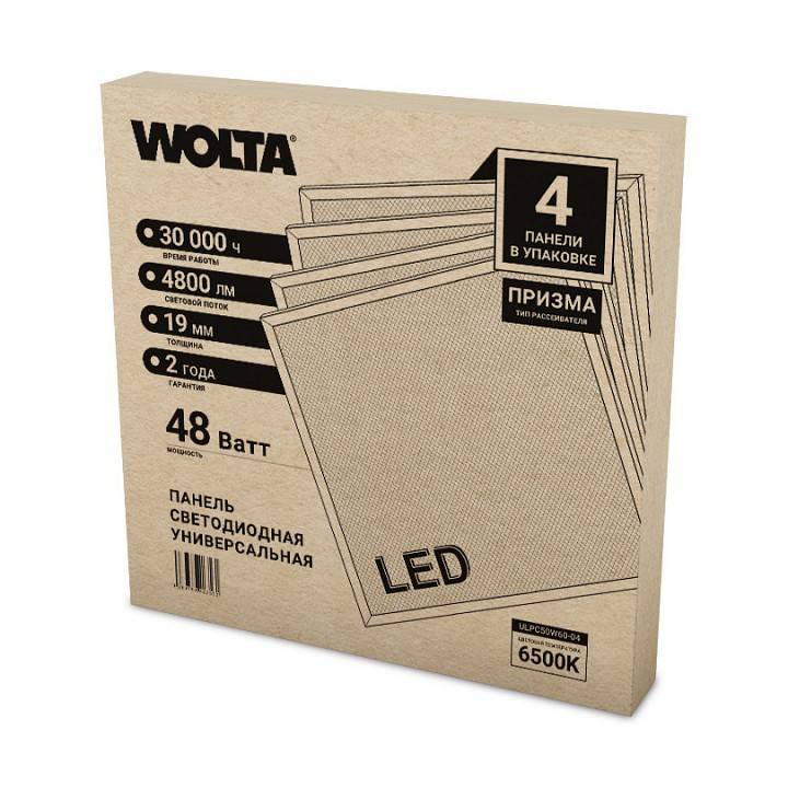 Светильник для потолка Армстронг Wolta ULPC50W60 ULPC50W60-04