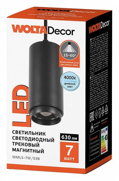 Подвесной светильник Wolta  WMLS-7W/03B