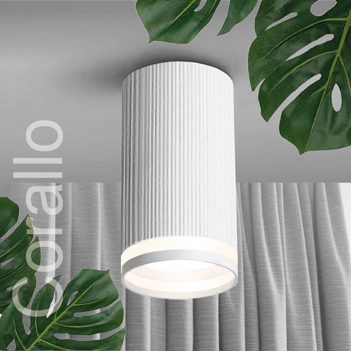 Накладной светильник Wolta CORALLO WSL-GU10 WSL-GU10/03W