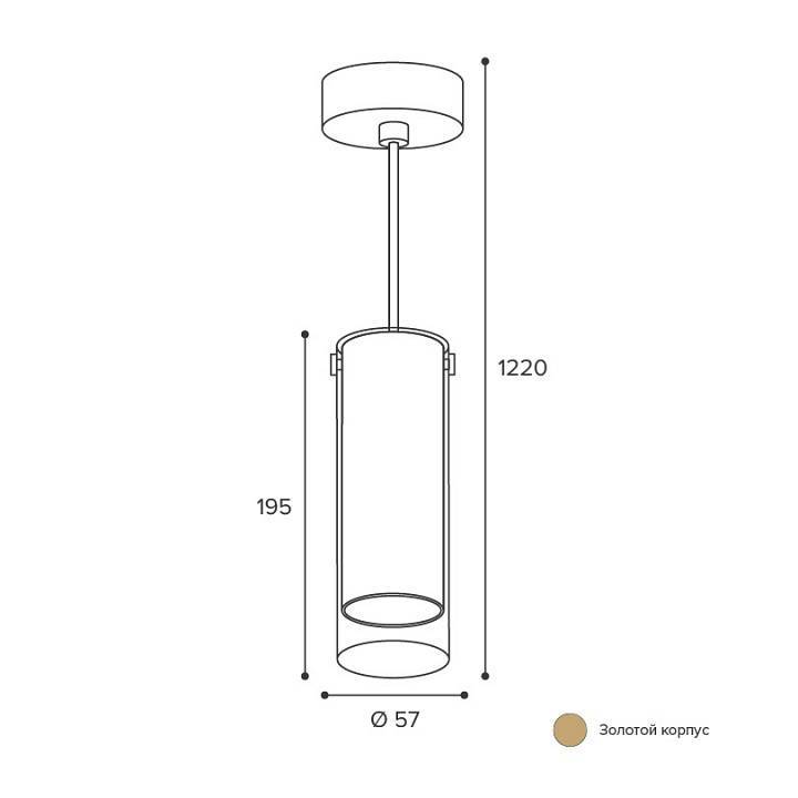Подвесной светильник Wolta ORO WSL-GU10/P07G