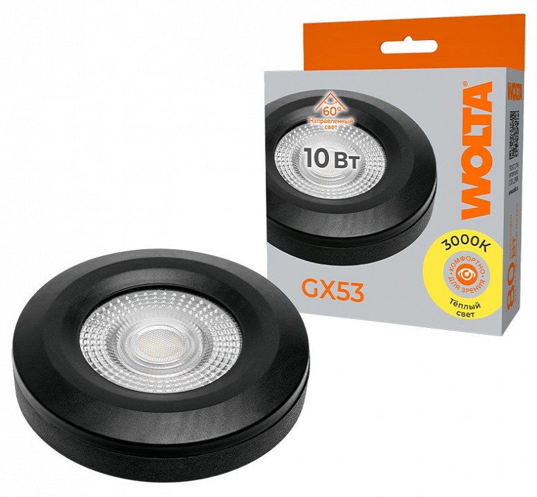 Лампа светодиодная Wolta  WSTD-GX-10W3KGX53-BL