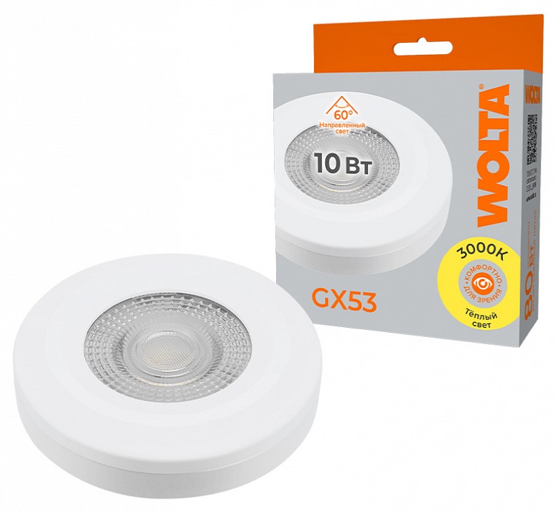 Лампа светодиодная Wolta  WSTD-GX-10W3KGX53-WL