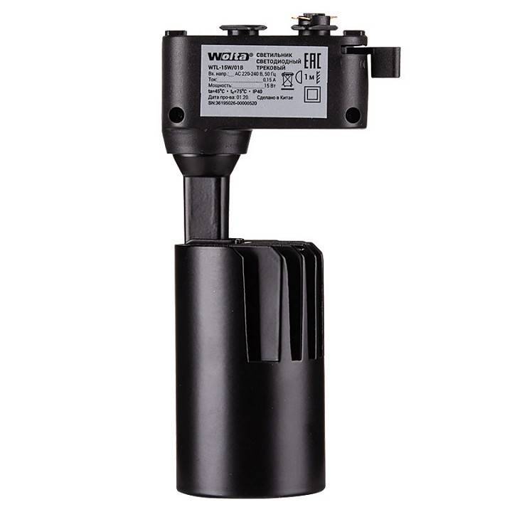 Светильник на штанге Wolta  WTL-15W/01B