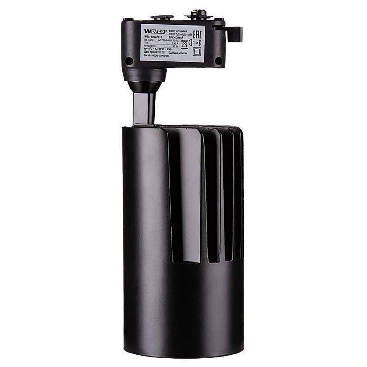 Светильник на штанге Wolta  WTL-50W/01B