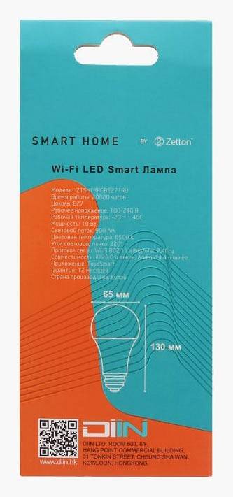 Умная светодиодная лампа Zetton Smart Wi-Fi Bulb E27 15 Вт 6500 K ZTSHLBRGBE271RU