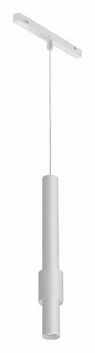 Подвесной светильник iLedex Technical VISION48/22 4822-014-H320-12W-24DG-4000K-WH