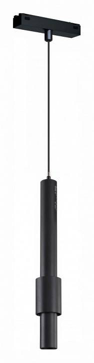 Подвесной светильник iLedex Technical VISION48/25 4825-045-D60-12W-38DG-4000K-BK