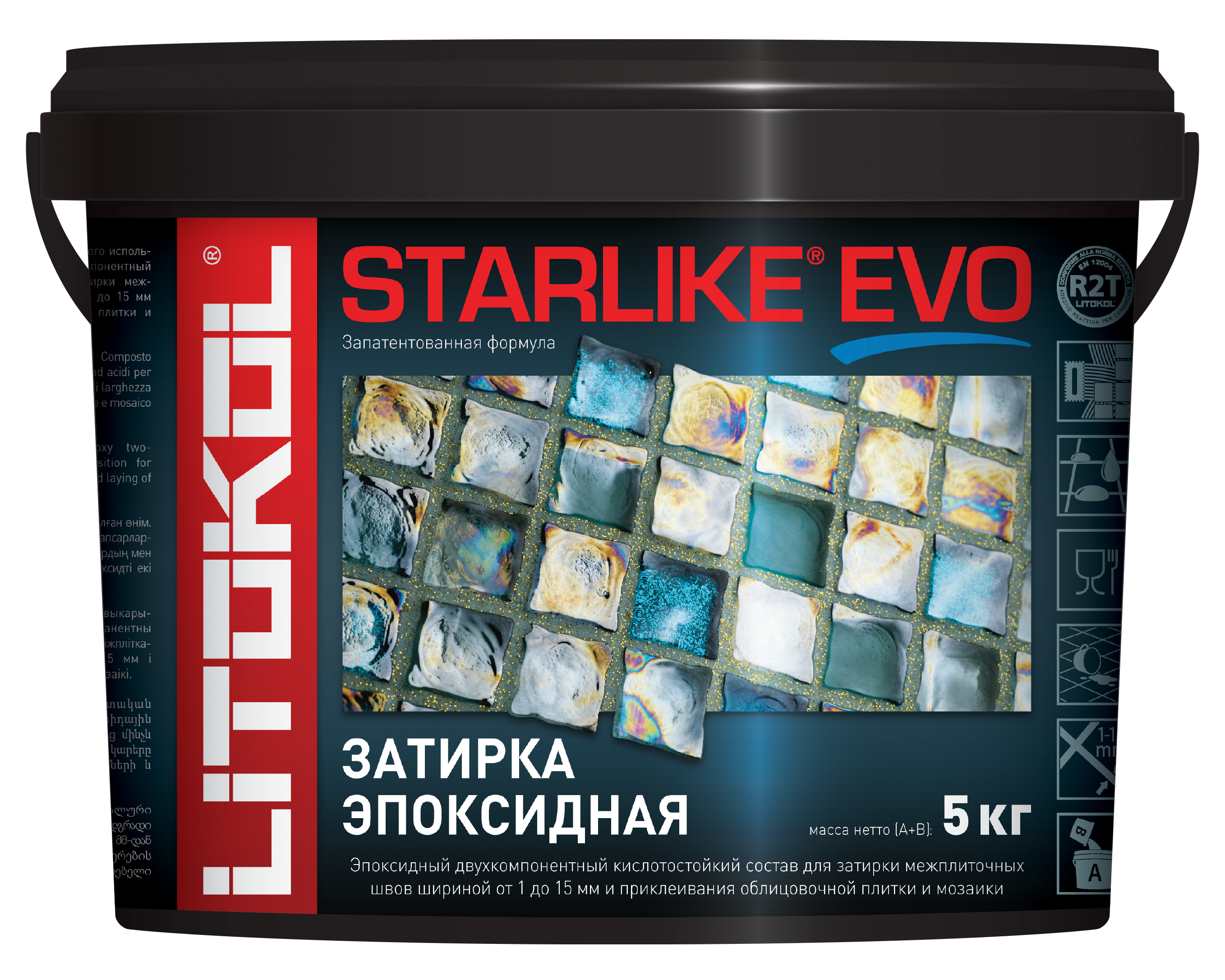 Затирка эпоксидная Litokol Starlike EVO S.100 Bianco Assoluto 5 кг S.100
