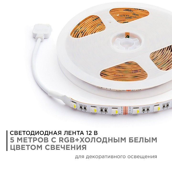 Лента светодиодная Apeyron Electrics  00-109
