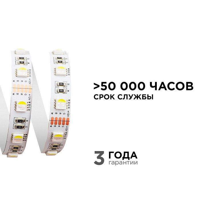Лента светодиодная Apeyron Electrics  00-109