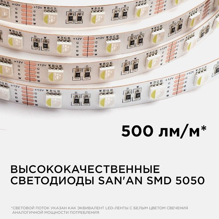 Лента светодиодная Apeyron Electrics  00-109