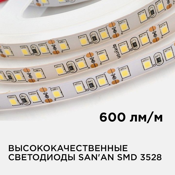 Лента светодиодная Apeyron Electrics  00-143