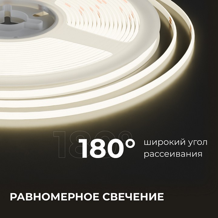 Лента светодиодная Apeyron Electrics  00-379