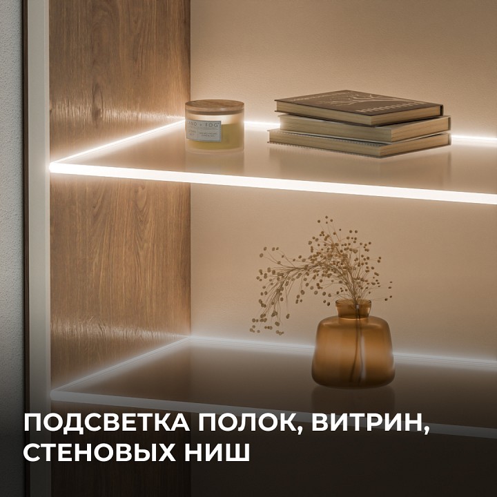 Лента светодиодная Apeyron Electrics  00-379