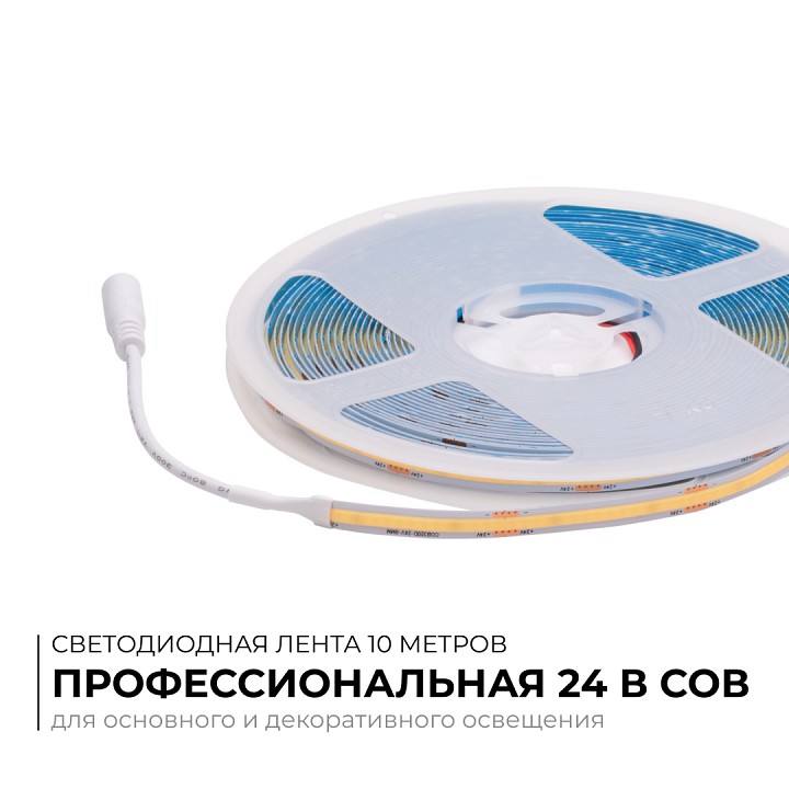 Лента светодиодная Apeyron Electrics  00-386