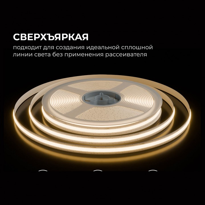 Лента светодиодная Apeyron Electrics  00-397