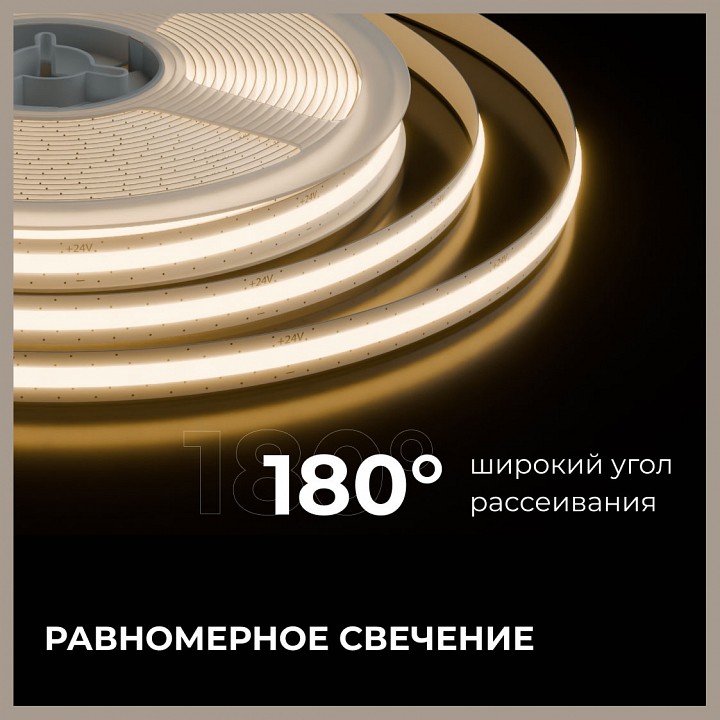 Лента светодиодная Apeyron Electrics  00-397